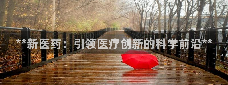 九游会平台稳定吗