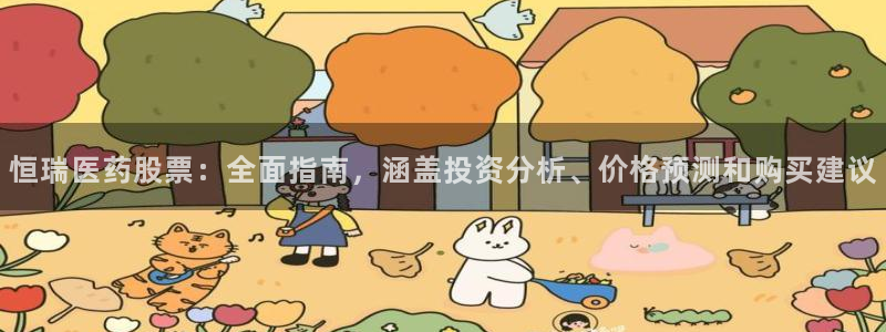 九游会官网下载