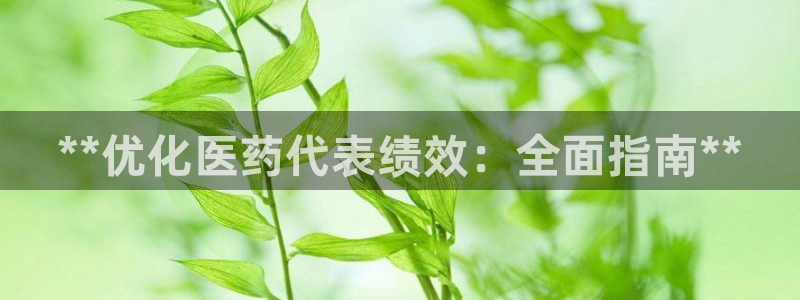 J9九游会是干嘛的