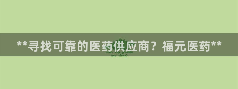 九游会老哥俱乐部
