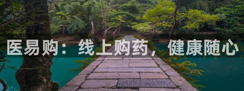 九游会是一个什么网站
