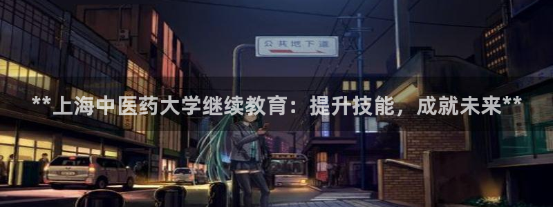 j9九游会官方网站
