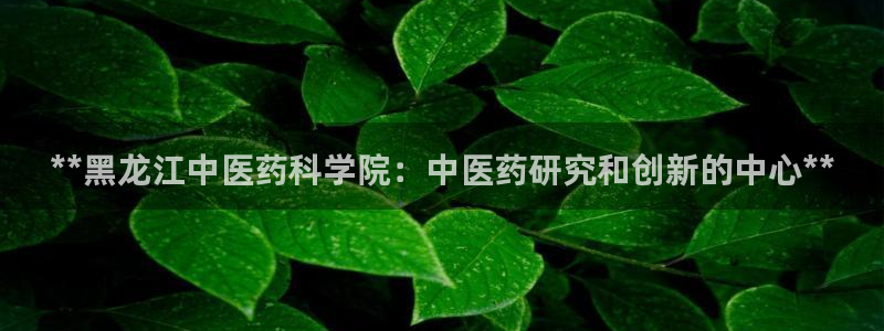 j9首页