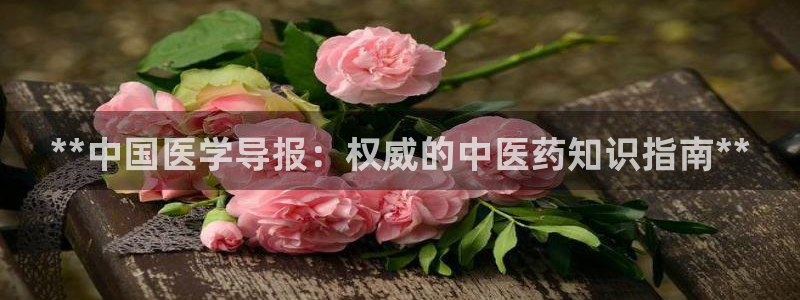 九游会最新网站
