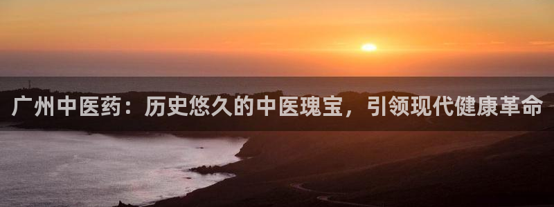 九游会官网真人