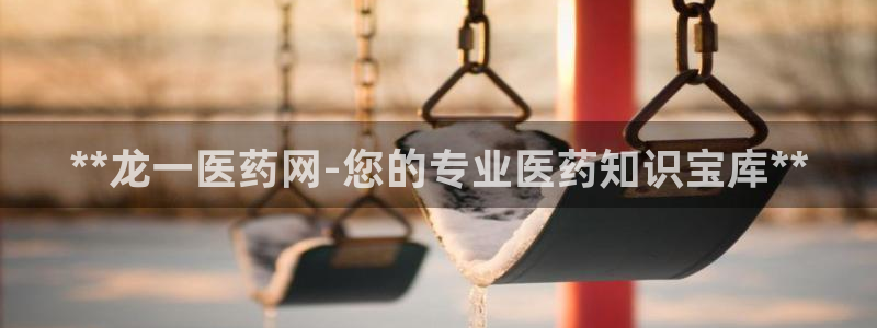 九游会官方在线