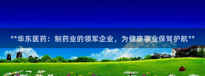 九游会亚洲第一