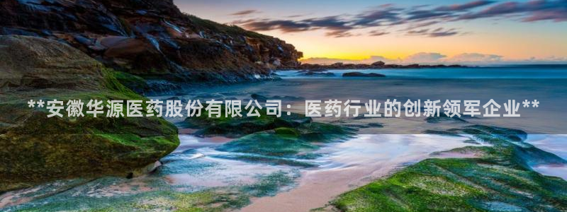 九游会官方在线平台