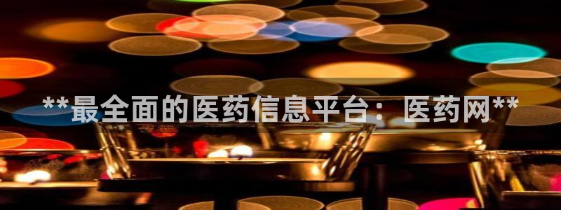 九游会官网网址