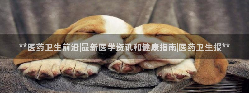 九游会app官方