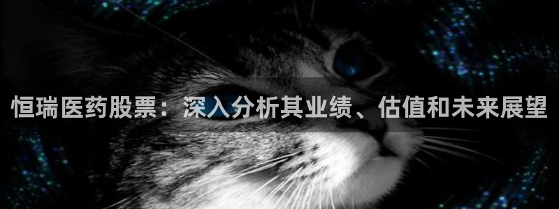 九游会ag真人官网在哪