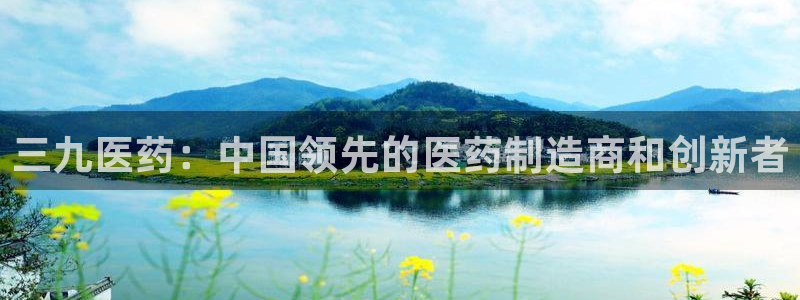 九游会官网多少