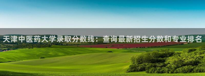 九游会官方链接