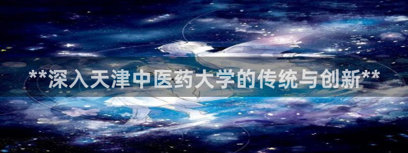 九游会官网app下载