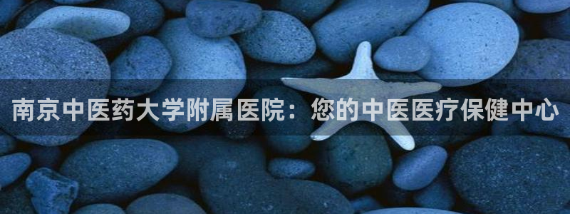 九游会平台怎么样