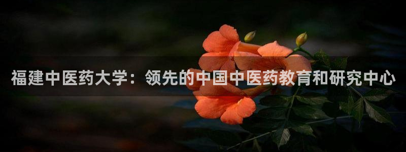 九游会官方平台
