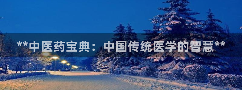 九游会app官方