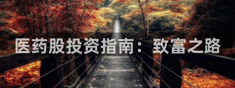 九游会官网入口