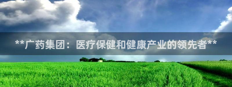 九游会平台