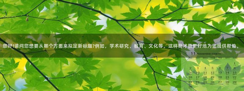 j9九游会游戏