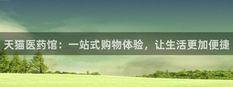 九游会是不是黑网