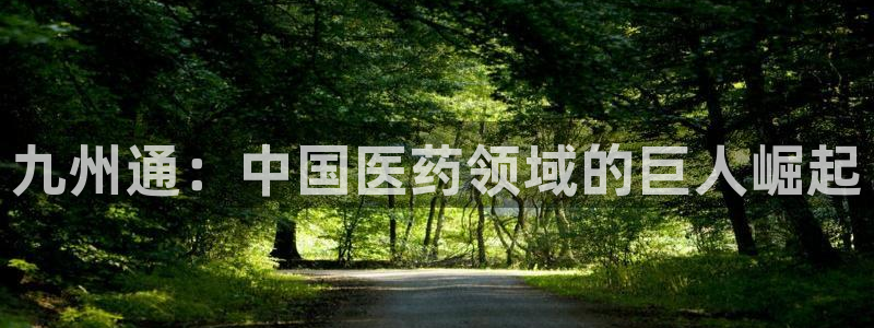 九游J9真人游戏第一品牌