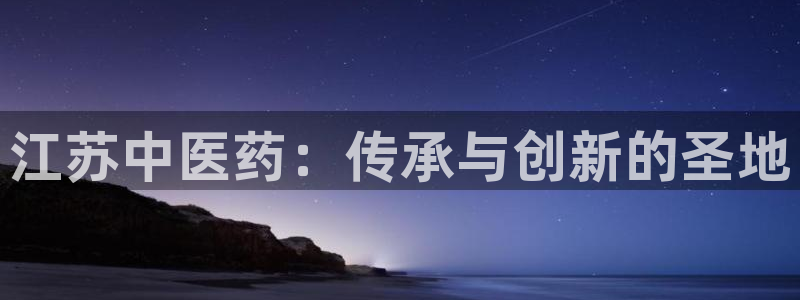 九游会官方首页登录