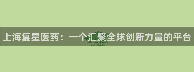 九游会官网首页