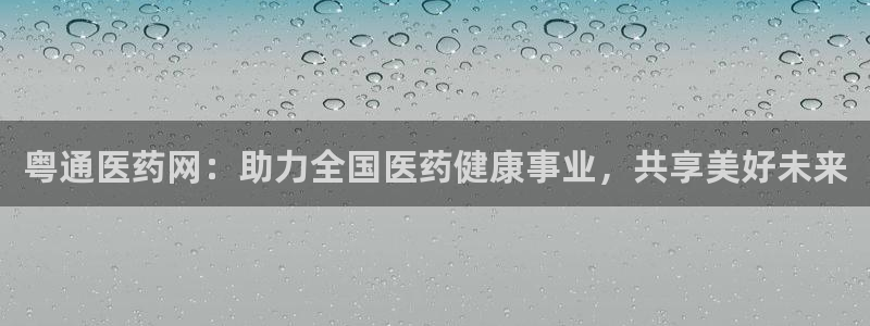 九游会怎么了