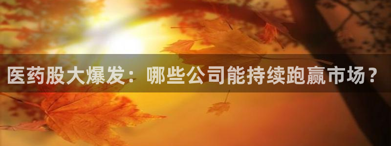 j9九游会首页登录新版