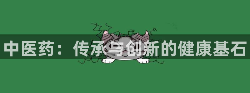 九游会登录网址