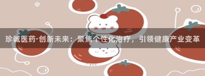 九游会官方视讯