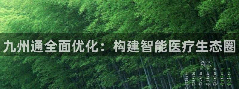 J9九游会老哥