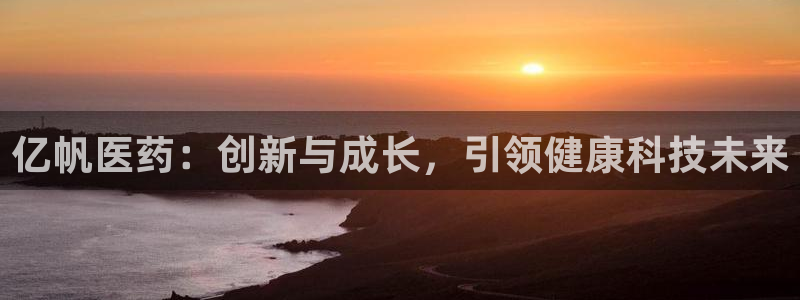 九游会老哥必备的俱乐部交流区