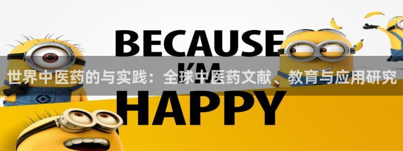 九游会上不去了