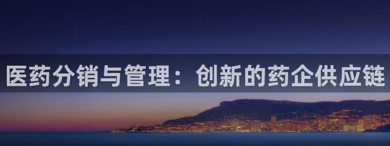九游会官网APP平台