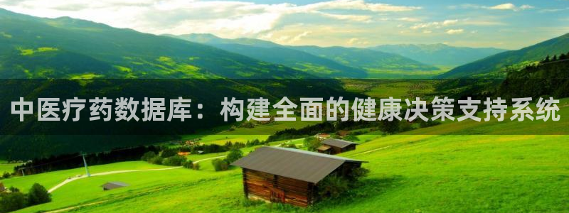 九游会集团正规吗