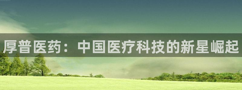 九游会老哥必备的俱乐部交流区