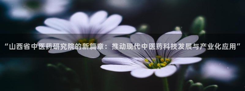 九游会官网真人认证吗安全吗