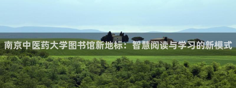 九游会登陆网址