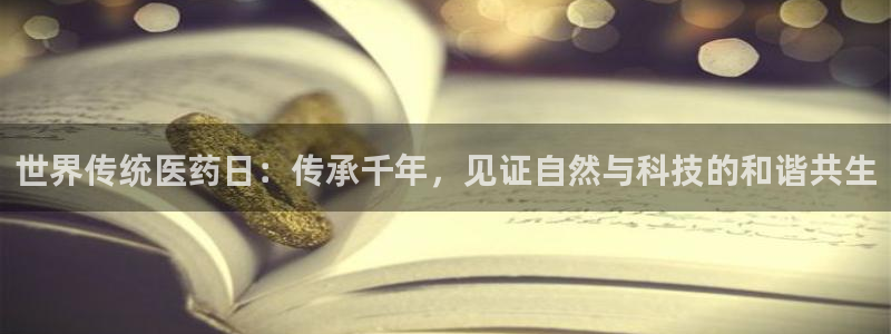 九游会是什么平台