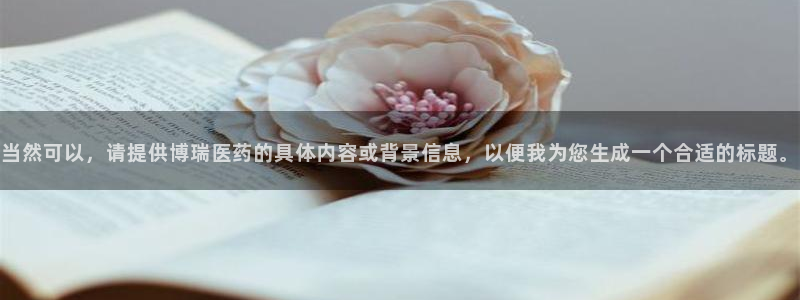 九游会老哥俱乐部