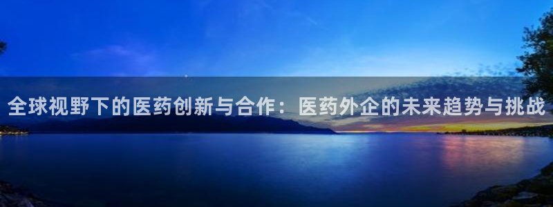 九游会在线官方网站登录吗