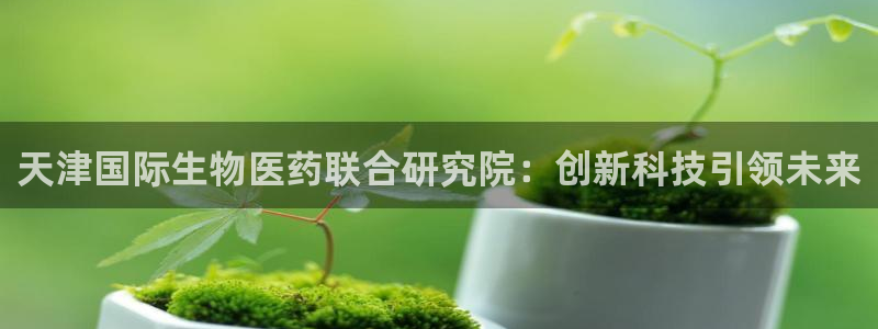九游会ag官方网站
