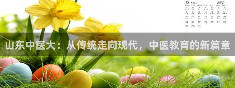 J9九游会登陆旧版