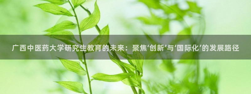 九游会网站登录