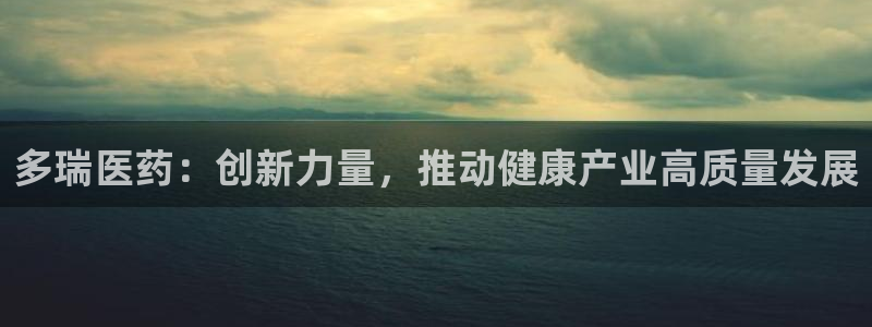 九游会网站登录