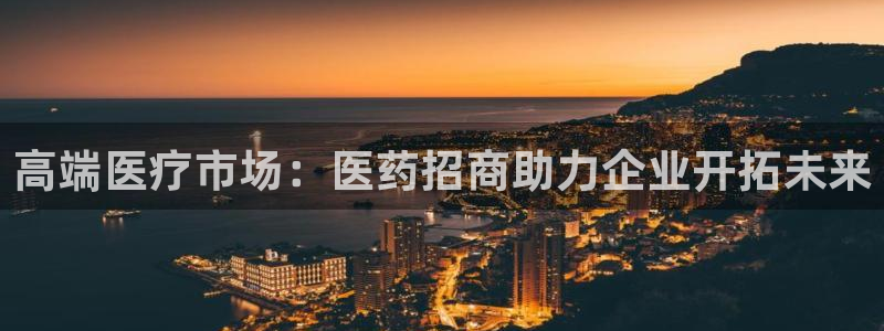 九游会官方app