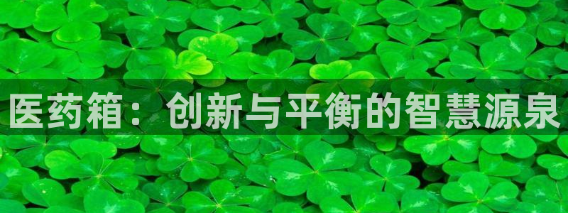 九游会集团官网