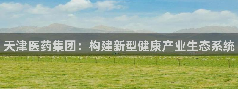 九游会j9登录官网